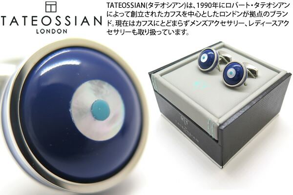 【2025SS青写真】TATEOSSIAN タテオシアン ENAMEL MILOS EVIL EYE PALLADIUM, BLUE ENAMEL, BLUE RESIN \u0026 WHITE MOP CUFFLINKS エナメル ミロスイービルアイカフス（青色エナメル、ブルーレジン、白蝶貝）【貨物輸送無料】【カフスリンク カフリンクス】【ブランド名】