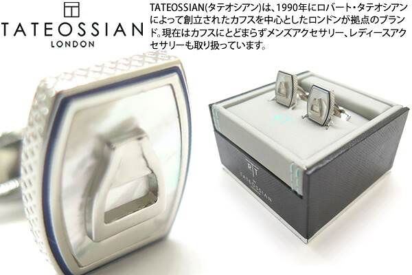 【2025SSモデル】TATEOSSIAN タテオシアン BUSINESS ASCOT PALLADIUM, NAVY ENAMEL & WHITE MOP CUFFLINKS　ビジネス アスコットカフス（ネイビーエナメル＆白蝶貝）【カフスボタン　カフリンクス】