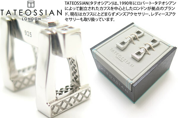 【2025SSモデル】TATEOSSIAN タテオシアン PURE SILVER ASCOT WRAPAROUNDS RHODIUM CUFFLINKS　ピュア アスコットラップアラウンドシルバーカフス（ロジウム）