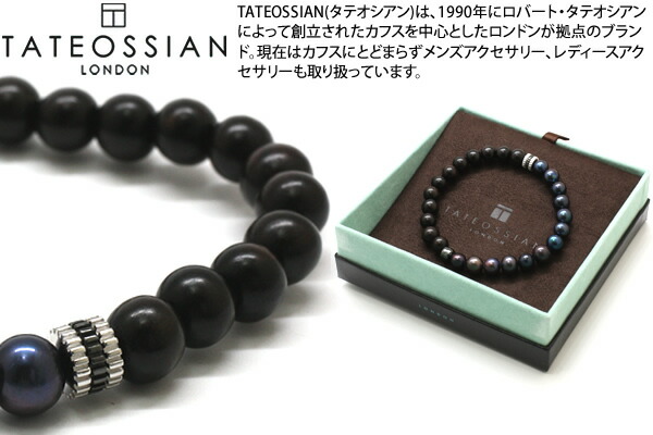 TATEOSSIAN タテオシアン BEADS SILVER GEAR TRIO SEMI PRECIOUS RHODIUM & BLACK PEARL BRACELET　ビーズシルバー ギアトリオセミプレシャスブレスレット（ブラックパール） （Mサイズ）【ブランド】