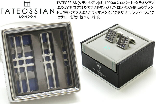【2025AW青写真】TATEOSSIAN タテオシアン PRINCE OF WALES TWEED PALLADIUM, GUNMETAL \u0026 BLUE ENAMEL CUFFLINKS プリンスオブウェールズツイードカフス（火器金属元素＆青色）【貨物輸送無料】【カフスリンク カフリンクス】【ブランド名】