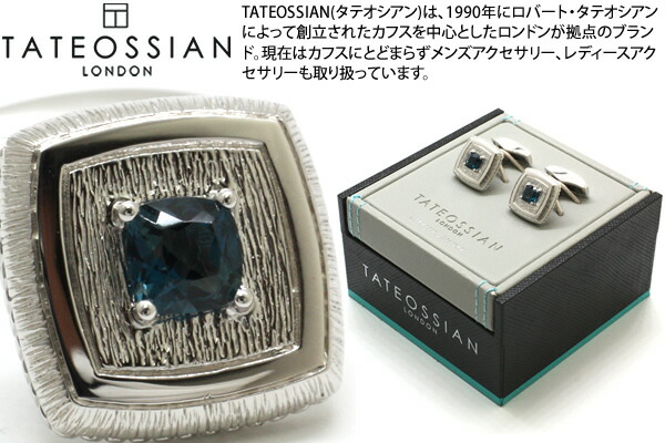 【2025AWモデル】TATEOSSIAN タテオシアン SILVER GRAFFIATO SQUARE PRECIOUS RHODIUM & BLUE TOPAZ （1.5cts） CUFFLINKS　グラフィアートスクウェアプレシャスシルバーカフス（ロジウム＆ブルートパーズ）