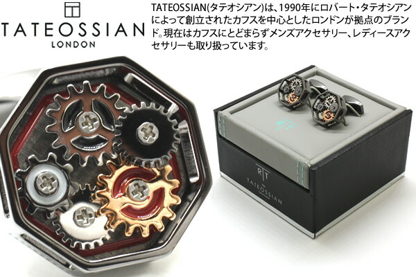 【2025AW青写真】TATEOSSIAN タテオシアン MECHANICAL OCTO GEAR GUNMETAL, ROSE GOLD, GUNMETAL \u0026 RED, GREY, BLACK ENAMEL CUFFLINKS 機械的 オクトギアカフス（火器金属元素、サクラ色ゴールド、火器金属元素、赤いこと＆黒いことエナメル）【カフスリンク カフリンクス】