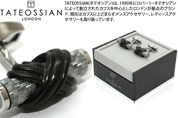 【継続期間制限事項ﾎﾟｲﾝﾄ10倍】TATEOSSIAN タテオシアン CARBON INFINITY TALISMAN PALLADIUM \u0026 GREY ALUTEX, BLACK IP, GREY ENAMEL CUFFLINKS カーボンインフィニティタリスマンカフス（グレイアルテックス＆黒いことIP）【貨物輸送無料】