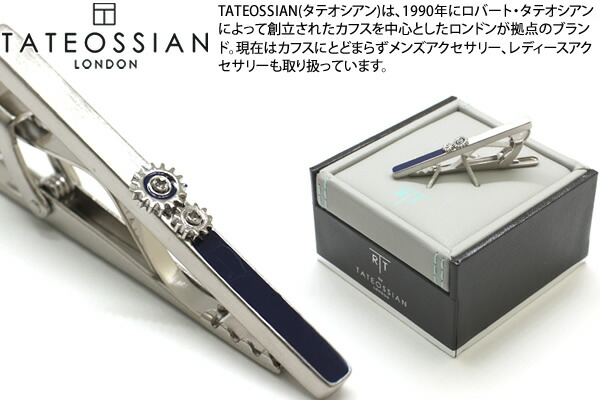 TATEOSSIAN タテオシアン CAROUSEL GEAR PALLADIUM & NAVY ENAMEL TIE CLIP カルーセルギアタイバー(パラジウム&ネイビー)【ネクタイピン タイピン タイクリップ】