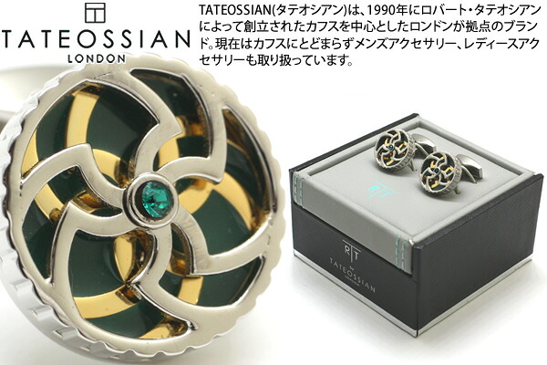 【2026SSモデル】TATEOSSIAN タテオシアン PLAY TIME TRINITY PALLADIUM, YELLOW GOLD, GREEN ENAMEL & GREEN SW CUFFLINKS　プレイタイム トリニティカフス（パラジウム、イエローゴールド、グリーンエナメル＆SW）【カフスボタン　カフリンクス】