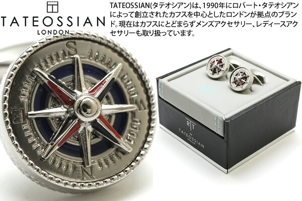 【2026SSモデル】PLAY TIME MARINE COMPASS PALLADIUM & BLACK, RED, NAVY ENAMEL CUFFLINKS　プレイタイム マリンコンパスカフス（パラジウム＆ブラック、レッド、ネイビーエナメル）【カフスボタン　カフリンクス】