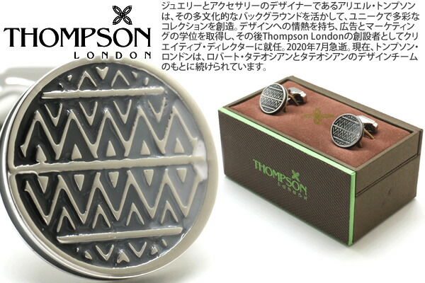 THOMPSON トンプソン TH CAIRO PYRAMID WHITE BRONZE \u0026 BLACK and WHITE ENAMEL GRADATION CUFFLINKS カイロ金字塔折り返し（白いことブロンズ＆ブラックホワイトグラデーション）【トンプソン定め事取りまわし】【貨物輸送無料】【カフスリンク カフリンクス】【ブランド名】 父の日