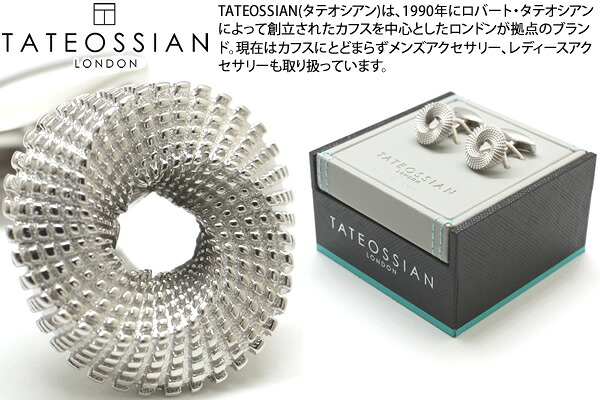 【2026SSモデル】TATEOSSIAN タテオシアン PURE SILVER MOBIUS KNOT RHODIUM CUFFLINKS　ピュア メビウスノットシルバーカフス（ロジウム）