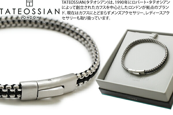 TATEOSSIAN タテオシアン RT TRIS BUTTON STAINLESS STEEL & BLACK THREAD BRACELET　トリスボタンブレスレット（ブラック）（Mサイズ）【ブランド】｜クラフトパークス 27,170円
