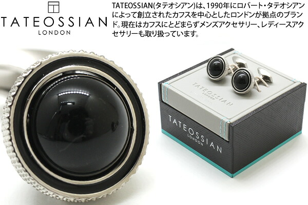 【2026AWモデル】TATEOSSIAN タテオシアン BUSINESS GYRATE SEMI-PRECIOUS PALLADIUM, ONYX & BLACK ENAMEL CUFFLINKS ビジネス ジャイレイト半貴石カフス(パラジウム、オニキス&ブラックエナメル)【カフスボタン カフリンクス】|クラフトパークス
