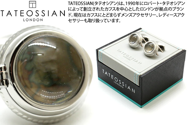 【2026AWモデル】MECHANICAL PORTHOLE PICTURE FRAME WHITE BRONZE & VINTAGE WORLD MAP CUFFLINKS メカニカル ポートホールピクチャーフレームカフス(ホワイトブロンズ)【カフスボタン カフリンクス】|クラフトパークス