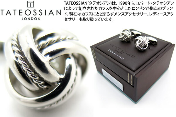 楽天市場】カフス ブランド TATEOSSIAN タテオシアン KNOT