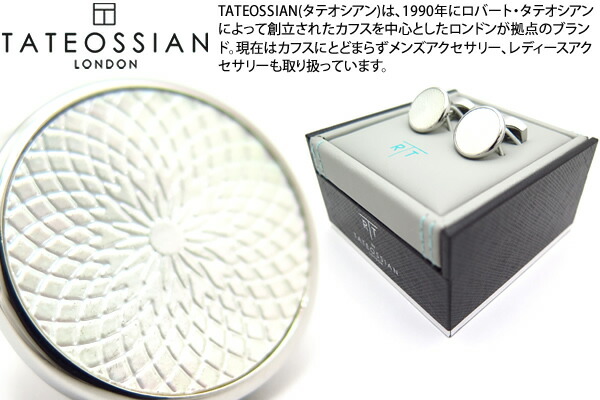 カフス　ブランド　白蝶貝　TATEOSSIAN タテオシアン Amazon | タテオシアン(TATEOSSIAN) ロンドンアイ シルバーカフス（白