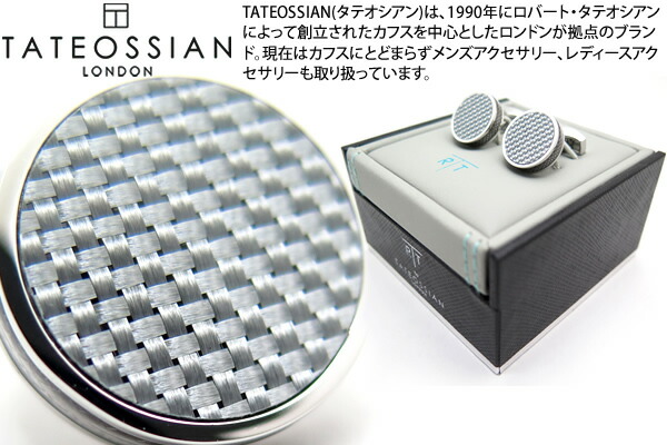 【未使用美品！】タテオシアン TATEOSSIAN カフス/カフリンクス 4902558678457-01
