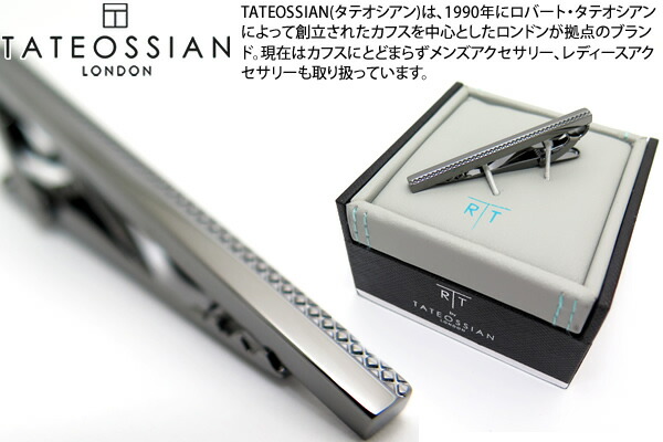 タイピン TATEOSSIAN タテオシアン GRID LONG GUNMETAL TIE CLIPS(53粍) グリッドロングタイバー(火器金属元素) 五分五分ゼムクリップ ブランド名 分かりやすい 差し上げ物 成人男性 定番 さりげない 合わせ分かりやすい 御前上等感 背広 商行為