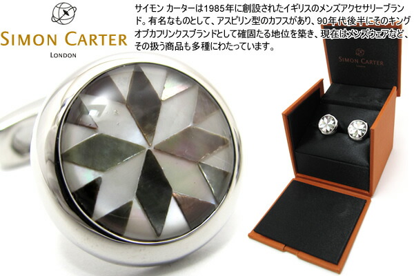 楽天市場】【期間限定ポイント10倍】TATEOSSIAN タテオシアン ROULETTE ...