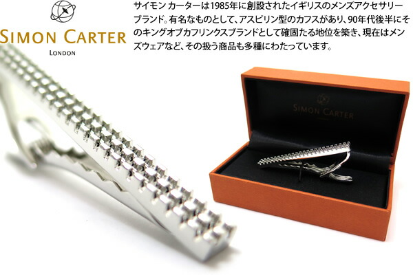 楽天市場】【期間限定ﾎﾟｲﾝﾄ10倍】SIMON CARTER サイモンカーター
