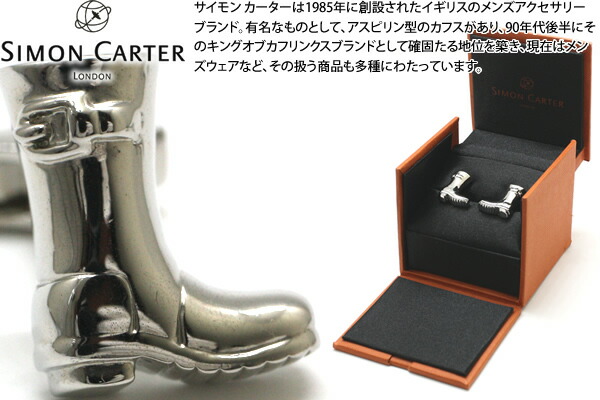 SIMON CARTER サイモンカーター BUCKLE BOOTS CUFFLINKS バックルブーツカフス【カフスリンク カフリンクス】 父の日