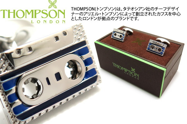 THOMPSON トンプソン TH CASETTE RHODIUM & BLUE ENAMEL CUFFLINKS カセットカフス（ロジウム&ブルーエナメル）【トンプソン正規取扱】【送料無料】【カフスボタン　カフリンクス】【ブランド】 父の日