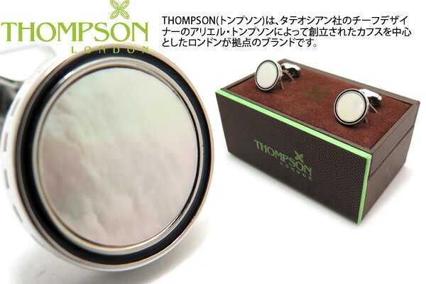 THOMPSON トンプソン TH TAMBOR RHODIUM \u0026 WHITE MOP CUFFLINKS タンバーカフス（ロジウム\u0026白蝶貝）【トンプソン定まり取りまわし】【貨物輸送無料】【カフスリンク カフリンクス】【ブランド名】
