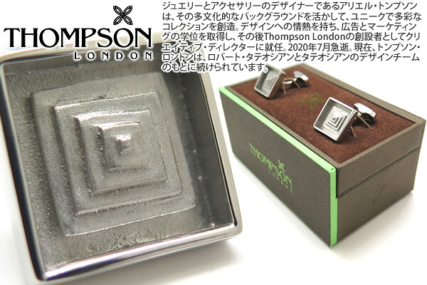 THOMPSON トンプソン TH CONCAVE ILLUSION SQUARE RHODIUM CUFFLINKS コンケーブイリュージョンスクウェアカフス（ロジウム）【トンプソン置き目取りまわし】【貨物輸送無料】【カフスリンク カフリンクス】【ブランド名】 父の日