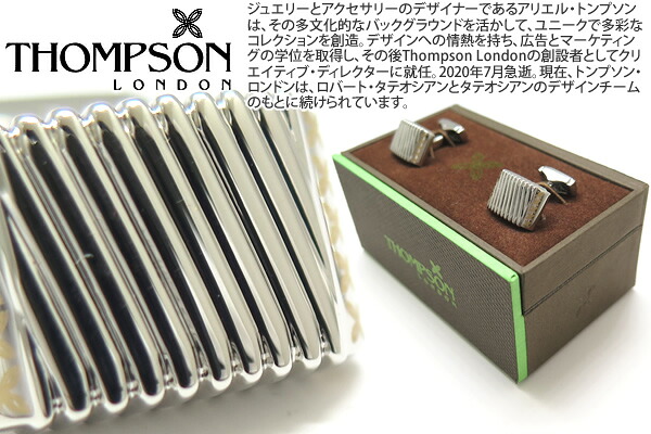 THOMPSON トンプソン TH RIBBED IP STEEL CUFFLINKS リブカフス（IPスチール写真）【トンプソン置き目取りまわし】【貨物輸送無料】【カフスリンク カフリンクス】【ブランド名】 父の日