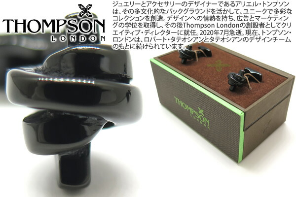 THOMPSON トンプソン TH TWISTED KNOT BLACK IP CUFFLINKS ツイステッドノットカフス（黒いことIP）【トンプソン置き目取りまわし】【貨物輸送無料】【カフスリンク カフリンクス】【ブランド名】 父の日