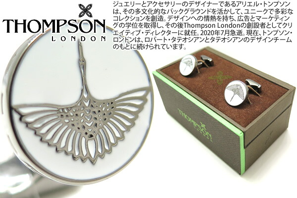 THOMPSON トンプソン TH CRANE GUNMETAL CUFFLINKS 起重機折り返し（火器金属元素）【トンプソン定め事取りまわし】【貨物輸送無料】【カフスリンク カフリンクス】【ブランド名】 父の日