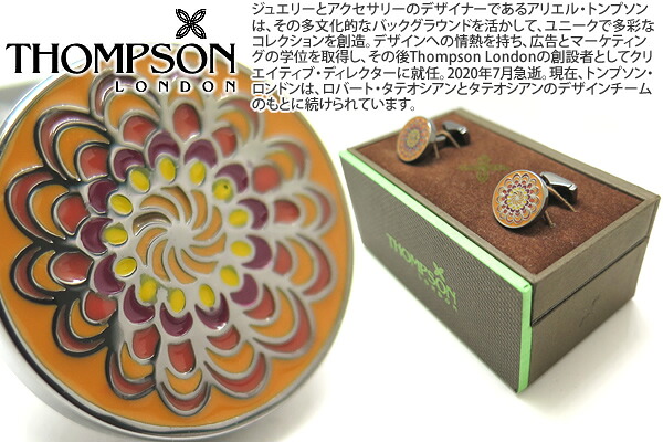 THOMPSON トンプソン TH MANDALA SUNSET CUFFLINKS 曼荼羅折り返し（サン仕かける）【トンプソン定まり取りまわし】【貨物輸送無料】【カフスリンク カフリンクス】【ブランド名】 父の日