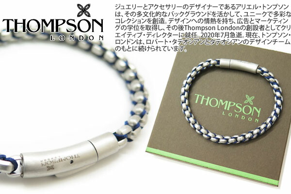 THOMPSON トンプソン TH FORNIDO THREAD STAINLESS STEEL & BLUE BRACELET フォーニドスレッドブレスレット（ステンレススチール＆ブルー）（Mサイズ） 【送料無料】【ブランド】