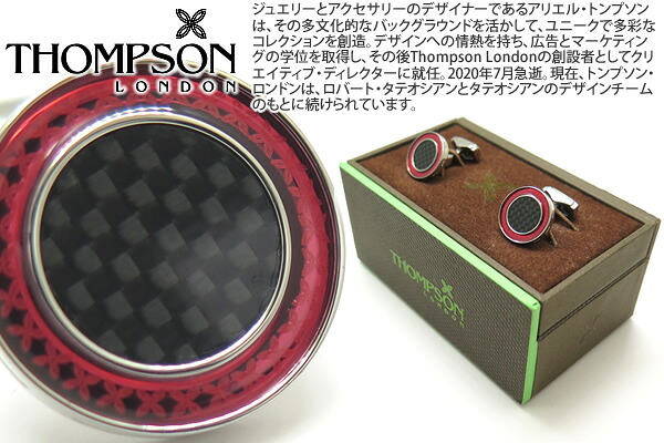 THOMPSON トンプソン TH CARBON REDONDO BLACK CARBON FIBRE CUFFLINKS カーボンレドンドカフス（ブラックカーボンファイバー）【トンプソン定まり取りまわし】【貨物輸送無料】【カフスリンク カフリンクス】【ブランド名】 父の日