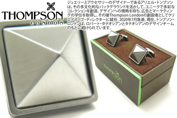 THOMPSON トンプソン TH PYRAMID BRUSHED STEEL CUFFLINKS ピラミッドカフス(ブラッシュドスティール)【トンプソン正規取扱】【送料無料】【カフスボタン カフリンクス】【ブランド】 父の日