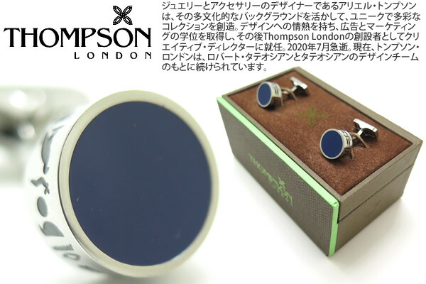 THOMPSON トンプソン TH HIEROGLYPH BLUE CUFFLINKS ヒエログリフカフス（青碧）【トンプソン定め事取りまわし】【貨物輸送無料】【カフスリンク カフリンクス】【ブランド名】 父の日