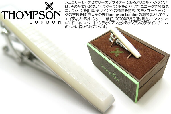 THOMPSON トンプソン TH WOVEN TONNEAU WHITE BRONZE & WHITE MOP TIE CLIP　ウーブントノータイバー（白蝶貝）【トンプソン正規取扱】【送料無料】タイピン タイクリップ タイバー【ブランド】 父の日｜クラフトパークス