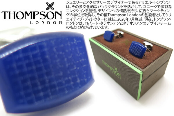 THOMPSON トンプソン TH WOVEN TONNEAU WHITE BRONZE \u0026 BLUE JADE CUFFLINKS ウーブントノーカフス（ブルージェイド）【トンプソン定め事取りまわし】【貨物輸送無料】【カフスリンク カフリンクス】【ブランド名】 父の日
