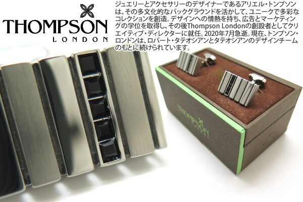 THOMPSON トンプソン TH CZ STRIPES BRUSHED PALLADIUM & BLACK CUBIC ZIRCONIA CUFFLINKS　CZストライプカフス（ブラッシュパラジウム＆ブラックCZ）【トンプソン正規取扱】【送料無料】【カフスボタン　カフリンクス】【ブランド】 父の日