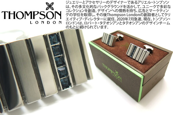 THOMPSON トンプソン TH CZ STRIPES BRUSHED PALLADIUM \u0026 BLUE CUBIC ZIRCONIA CUFFLINKS CZ縞模様折り返し（毛はらいパラジウム＆青碧CZ）【トンプソン定め事取りまわし】【貨物輸送無料】【カフスリンク カフリンクス】【ブランド名】 父の日