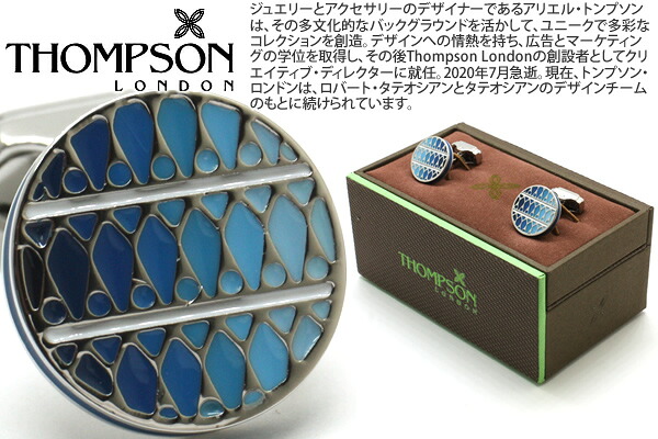THOMPSON トンプソン TH CAIRO LEAF WHITE BRONZE \u0026 BLUE ENAMEL GRADATION CUFFLINKS カイロ岩礁折り返し（白いことブロンズ＆青色グラデーション）【トンプソン置き目取りまわし】【貨物輸送無料】【カフスリンク カフリンクス】【ブランド名】 父の日