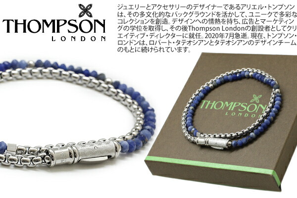 TH LUCKY CLOVER BEADED DOUBLE WRAP STAINLESS STEEL \u0026 SODALITE BRACELET ラッキークローバービーズダブルラップブレスレット（洗濯ソーダ点火装置）【貨物輸送無料】【ブランド名】