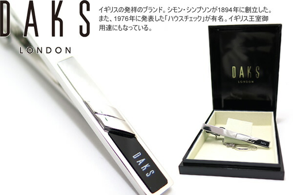 楽天市場】DAKS ダックス ONE POINT LOGO CUFFLINKS ワンポイントロゴ