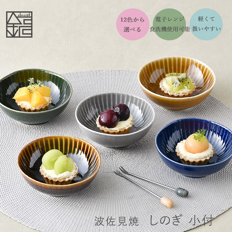楽天市場】【ふるさと納税】【美濃焼】SEKKA-雪華- 8.0皿 大皿