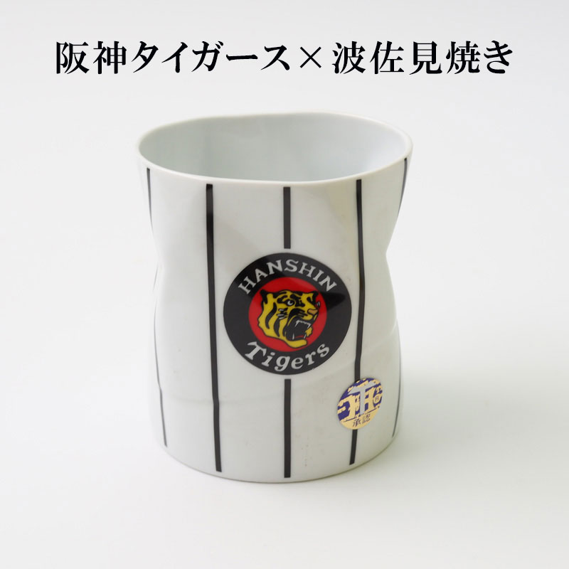 阪神タイガース - 阪神タイガース　有田焼　焼酎サーバー　ファミリーBOX 阪神タイガース焼酎サーバー＆勝めし - メルカリ