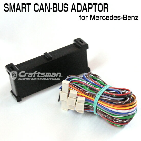 注目の Lock音アンサーバックキット Smart Mercedes Benz For Adaptor Can Bus 車用品 バイク用品 車用品 Lockon Op Mb Canbusadp Www Dimadental Com Sa