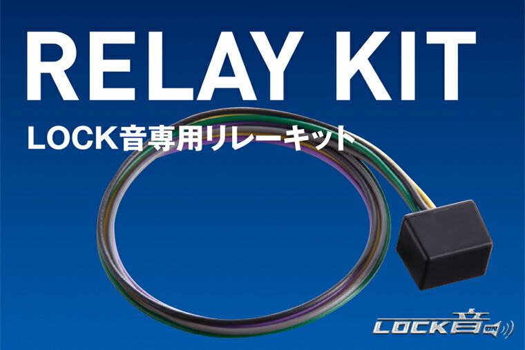 楽天市場】LVC(LOCK音ボリュームコントローラー) for LOCK音 : クラフトマン