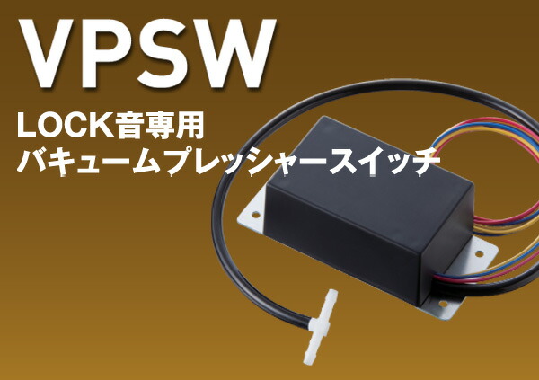 楽天市場】LWS2：LOCK音ワーニングシステム2(衝撃感知式警告システム) : クラフトマン