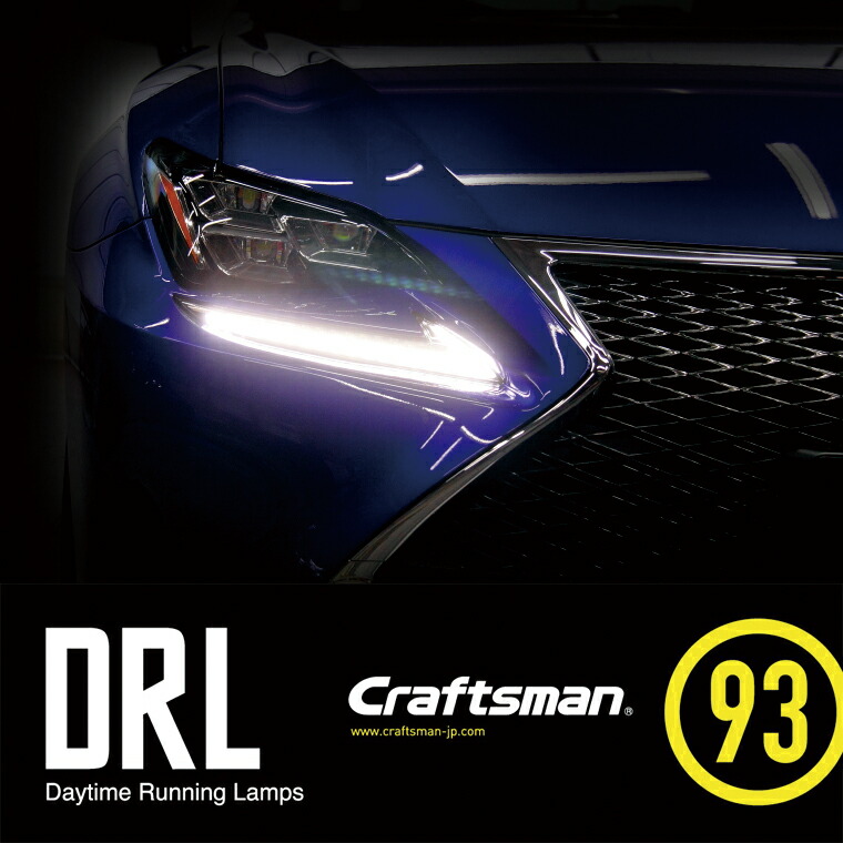 レクサス昼火切 For Rc300h 前期車馬専用 Hyper Bright Type3 1 Sngsecurity Com