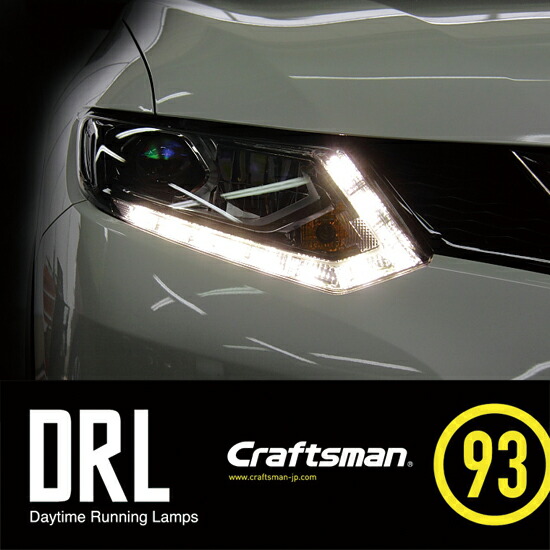 楽天市場】MAZDA CX-5/KF DRL KIT TYPE1.1 : クラフトマン