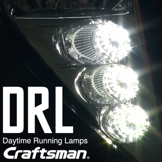 楽天市場】TOYOTA DRL KIT プリウスアルファ(W40系後期LEDライト専用