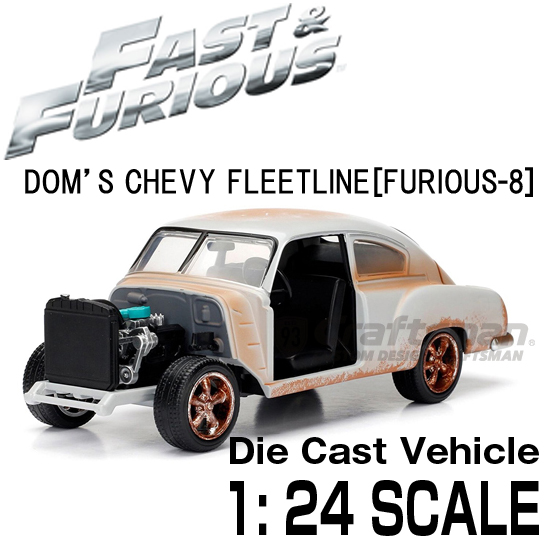 楽天市場 ワイルドスピード ミニカー アイスブレイク 1 24 ダイキャスト Dom S Chevy Fleetline 994 Jadatoys クラフトマン